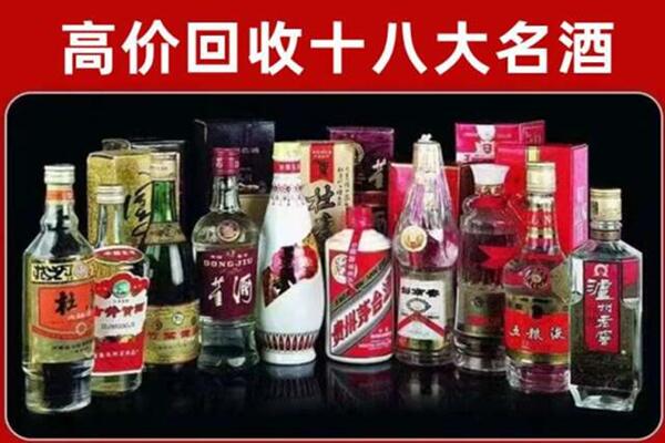 重庆市云阳县回收老酒