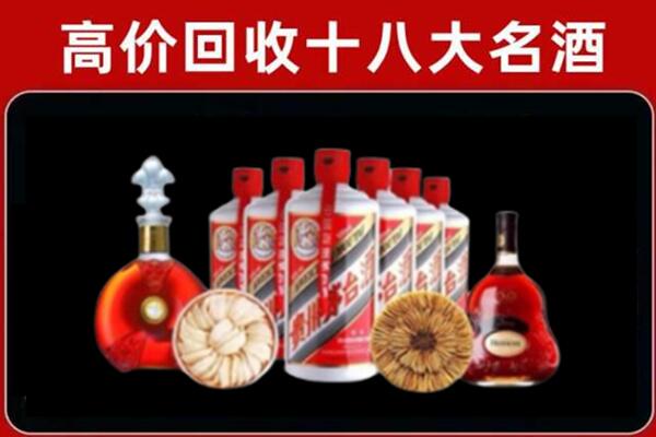 重庆市云阳县回收名酒店