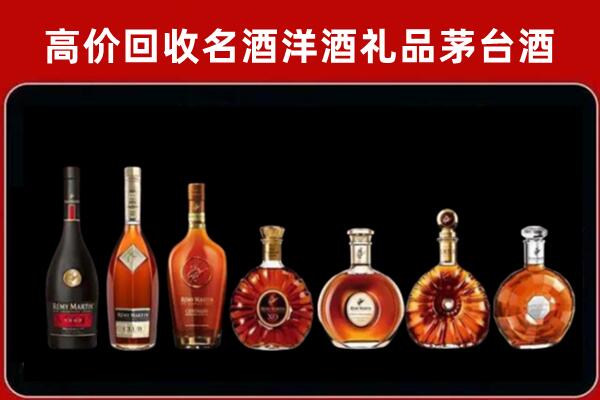 重庆市云阳县回收拉菲红酒