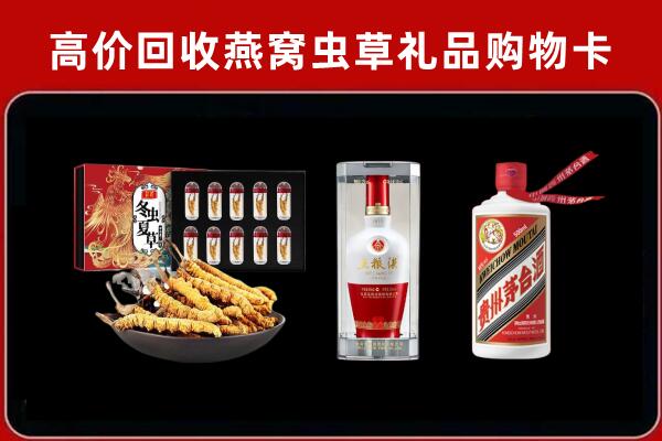 重庆市云阳县回收名酒哪家好