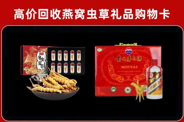 重庆市云阳县回收15年茅台酒